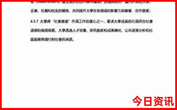 7月份适合带娃去哪里旅游?